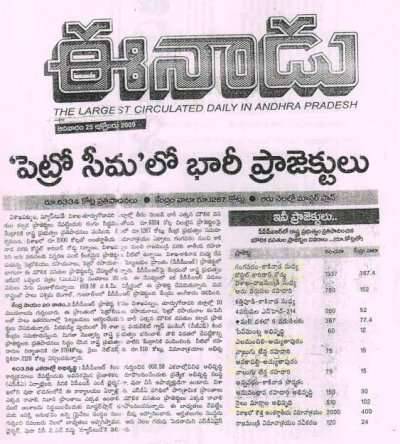 Heavy Projects in Visakhapatnam